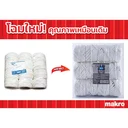 Thumbnail 2 of เอโร่ เชือกขาวมัดพัสดุ 30 เส้น x 12 ม้วน