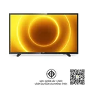 Thumbnail 2 of ฟิลิปส์ ดิจิตอล ทีวี 32 นิ้ว รุ่น 32PHT5505