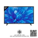 Thumbnail 2 of แอลจี แอลอีดี เอชดี ทีวี 32 นิ้ว รุ่น 32LM550