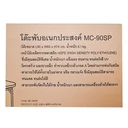 Thumbnail 5 of โต๊ะพับพลาสติกอเนกประสงค์ ขนาด 90 x 60 x 74 ซม. รุ่น MC-90SP
