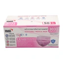 Thumbnail 2 of ยามาดะ หน้ากากอนามัยทางการแพทย์ สีชมพู 50 ชิ้น