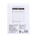 Thumbnail 3 of เอโร่ บิลเงินสด เบอร์1 หนา 2 ชั้น X 5