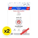 Thumbnail 2 of พีเอส ใบส่งของ คาร์บอนในตัว เบอร์ 1 3 ชั้น แพ็ค 2 เล่ม