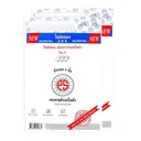 Thumbnail 1 of พีเอส ใบส่งของ คาร์บอนในตัว เบอร์ 1 3 ชั้น แพ็ค 2 เล่ม