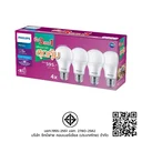 Thumbnail 2 of ฟิลิปส์ หลอดไฟขั้ว E27 LED 12 วัตต์ แสงขาว x 3 หลอด