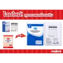 Thumbnail 4 of เอโร่ ใบส่งของชั่วคราว เบอร์ 1 3 ชั้น X 5