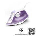 Thumbnail 2 of PHILIPS Steam Iron Model GC1741/DST1040