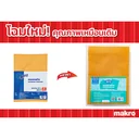 Thumbnail 4 of เอโร่ ซองขยายข้างสีน้ำตาล KA 125 แกรม 50 ซอง