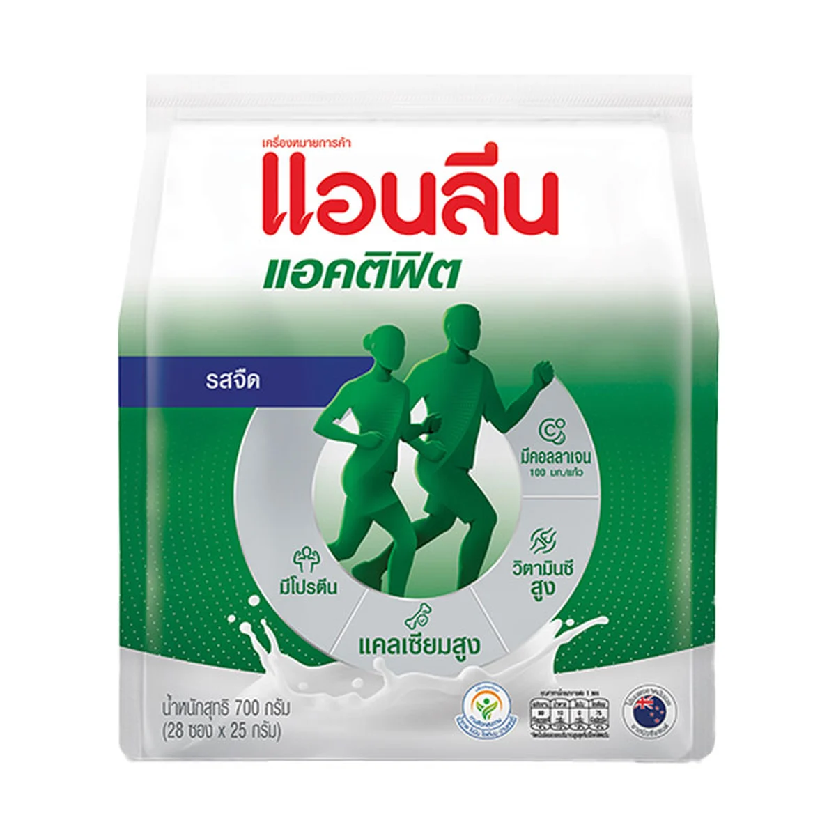 ANLENE Actifit Milk Powder Plain 25 g 28 sachets