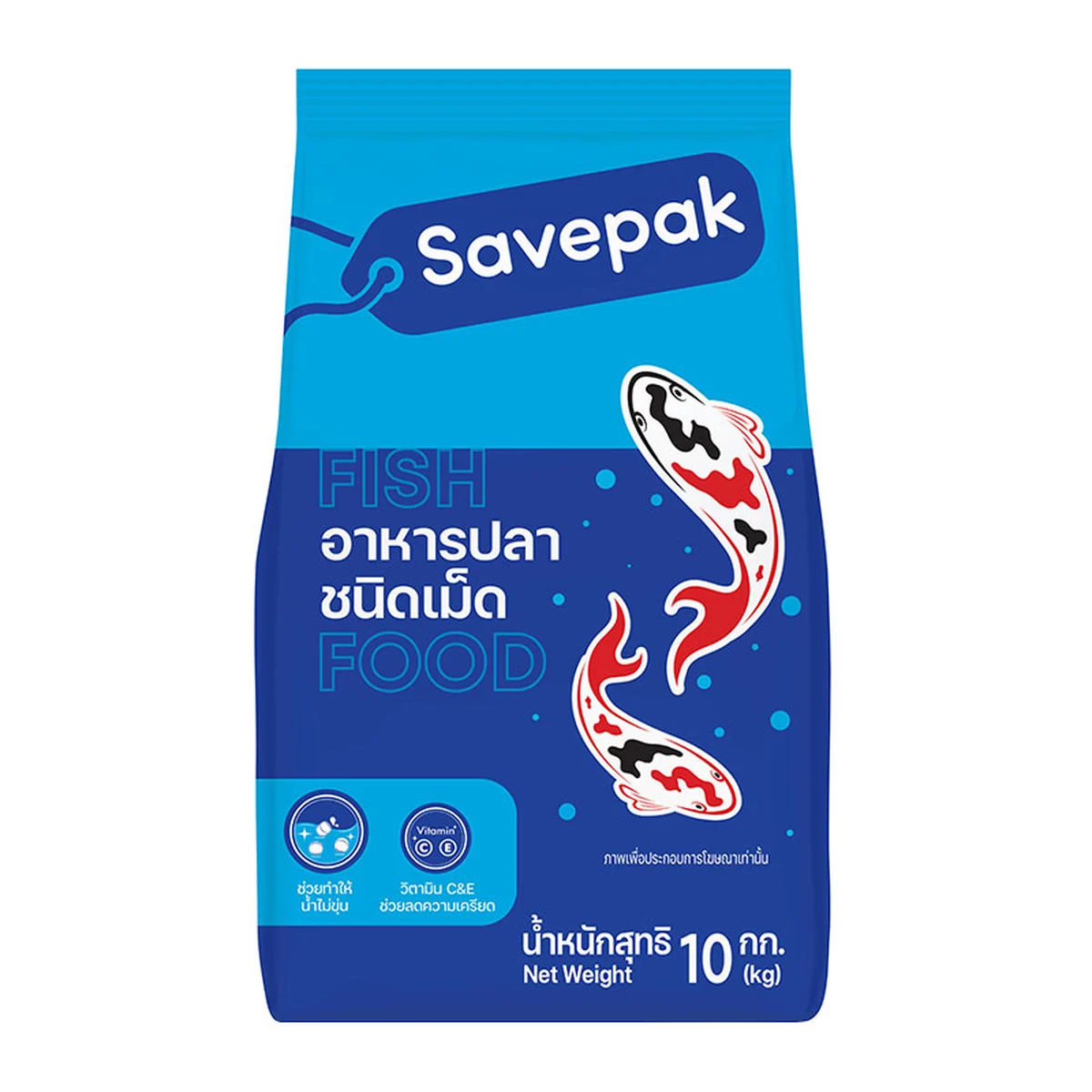 เซพแพ็ค อาหารปลาชนิดเม็ด 10 กิโลกรัม