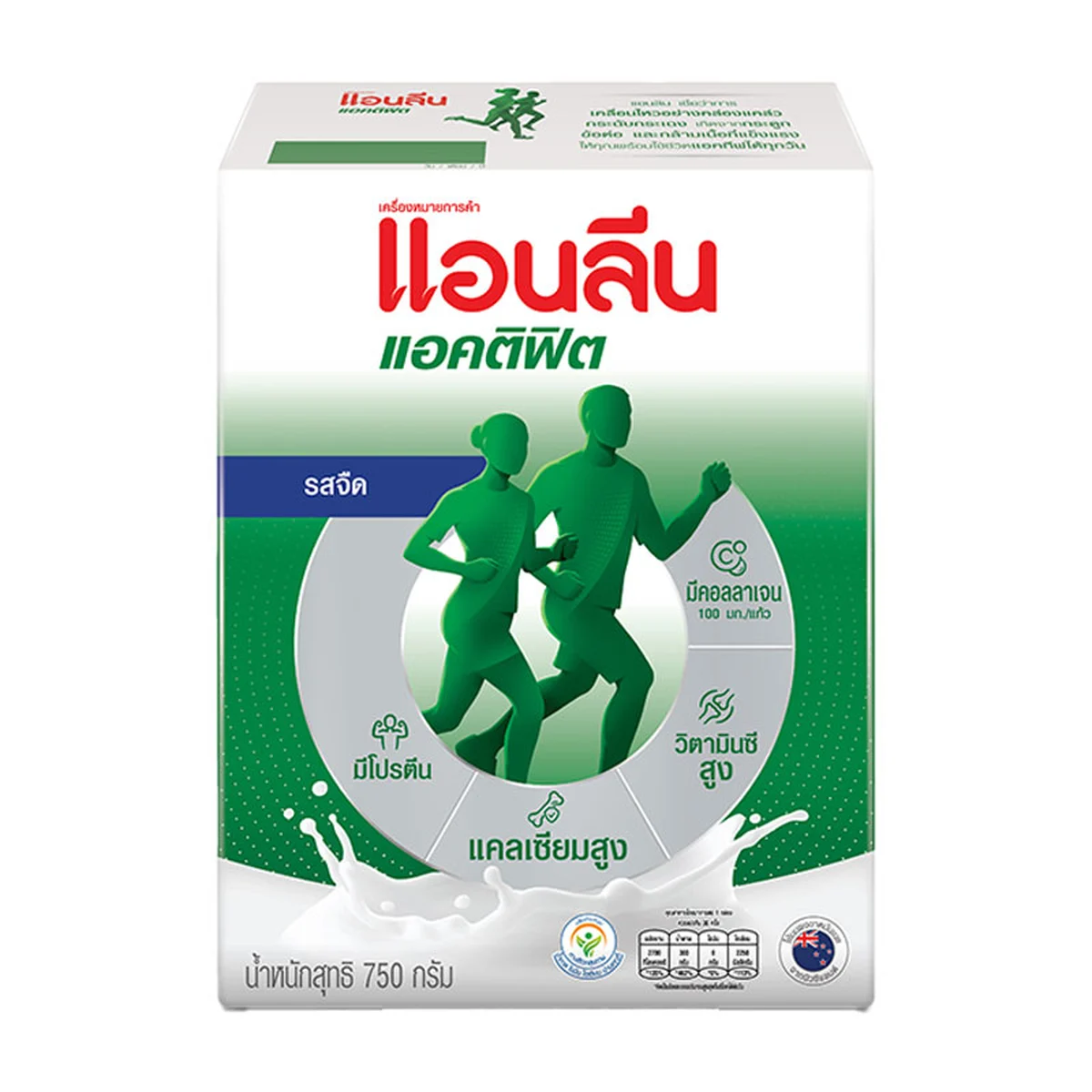 ANLENE Actifit Milk Powder 750 g