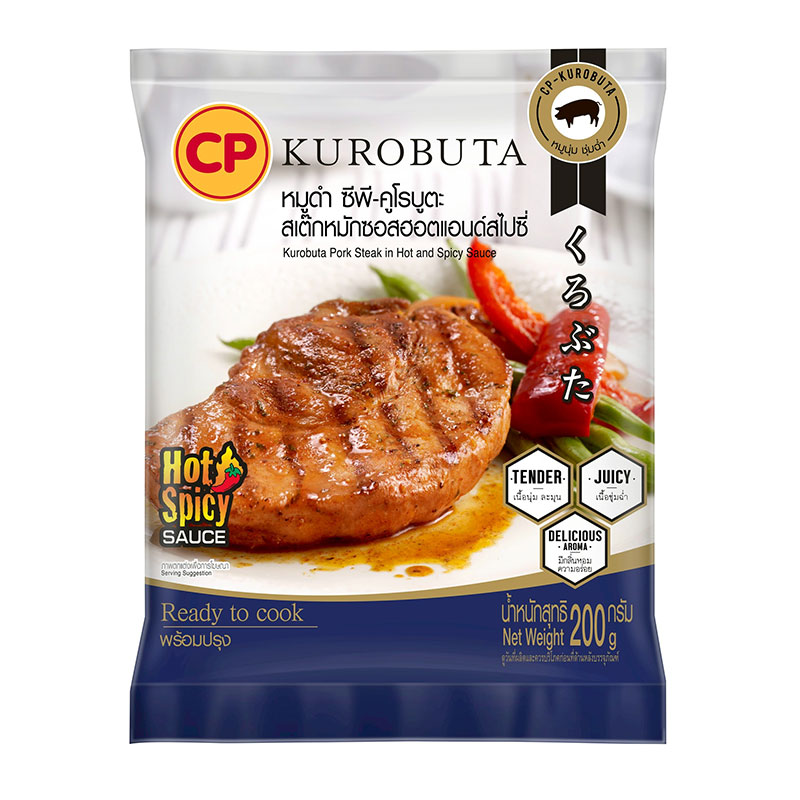 CP Frozen Kurobuta Pork Steak Hot & Spicy 200 g
