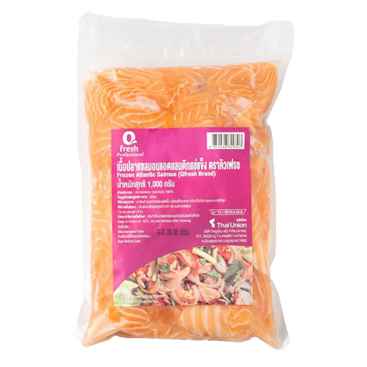 Q FRESH Frozen Salmon Meat 1 kg