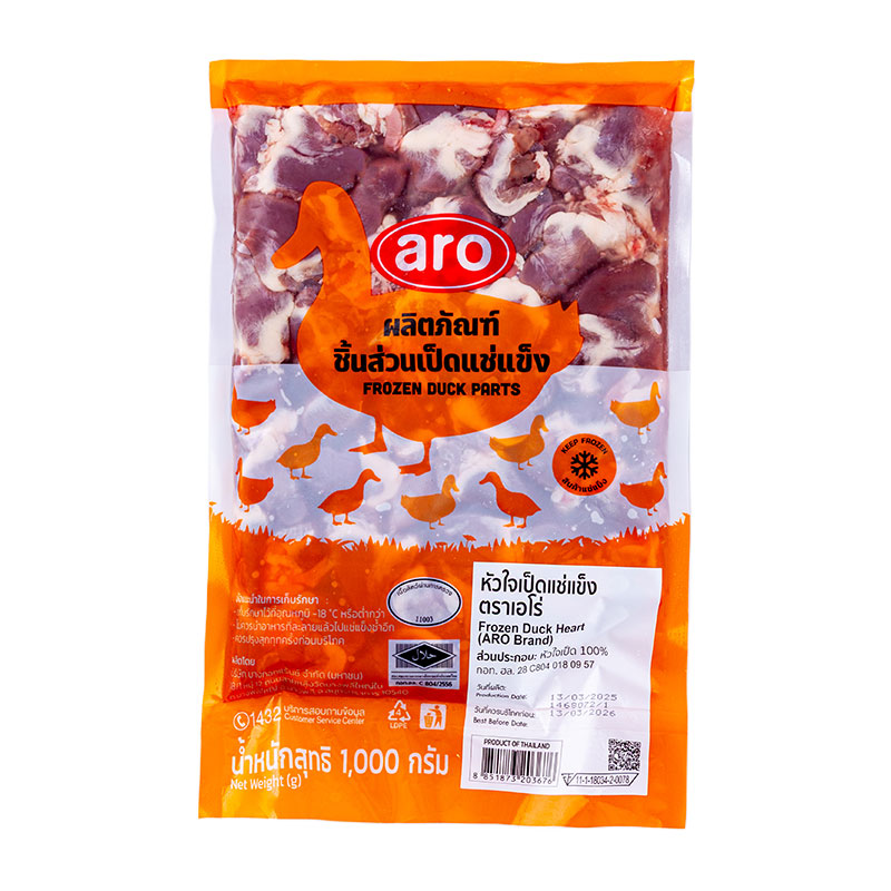 ARO Frozen Duck Heart 1 kg
