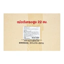 Thumbnail 3 of ตราจรวด หม้อต้มสตูว์ทรงสูง 22 ซม.