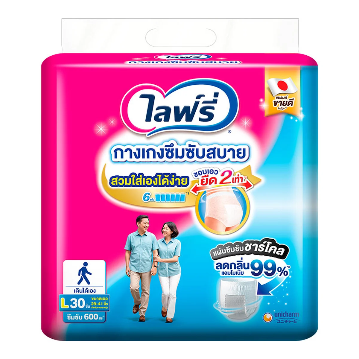 ไลฟ์รี่ กางเกงผ้าอ้อมผู้ใหญ่ สวมใส่สบาย ขนาด L 30 ชิ้น