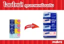 Thumbnail 3 of เซพแพ็ค กระดาษเช็ดหน้า 220 แผ่น x 4