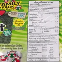 Thumbnail 2 of เถ้าแก่น้อย สาหร่ายทอดแผ่นใหญ่ รสคลาสสิค 56 กรัม