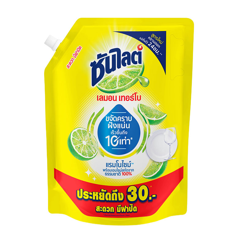 SUNLIGHT Lemon Dish Washing Liquid 1.85 l