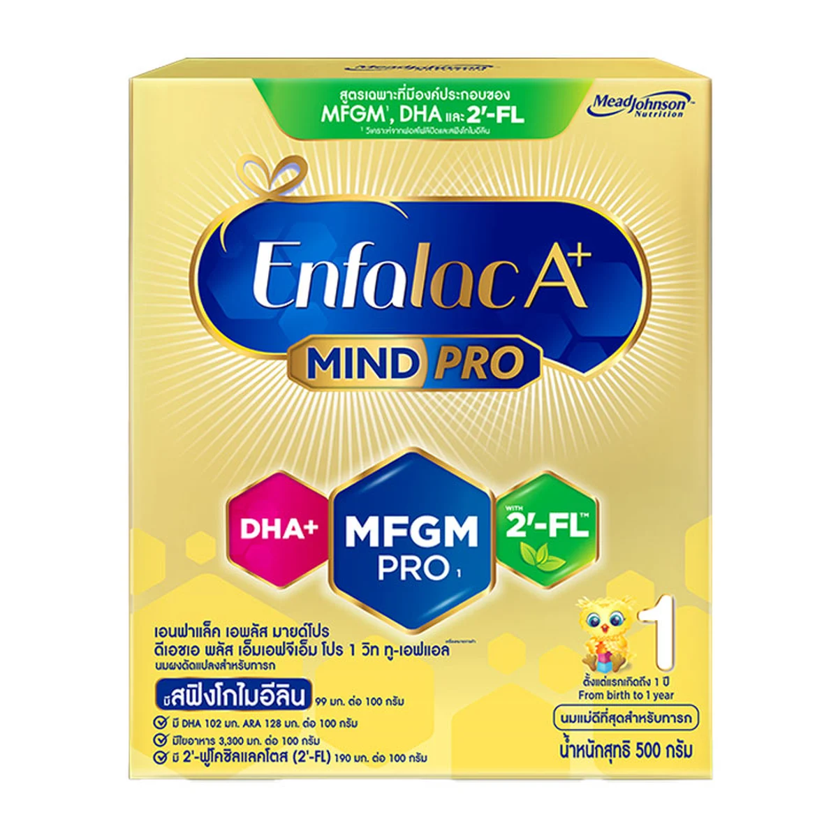 ENFALAC A+ Mind Pro Formula 1 500 g