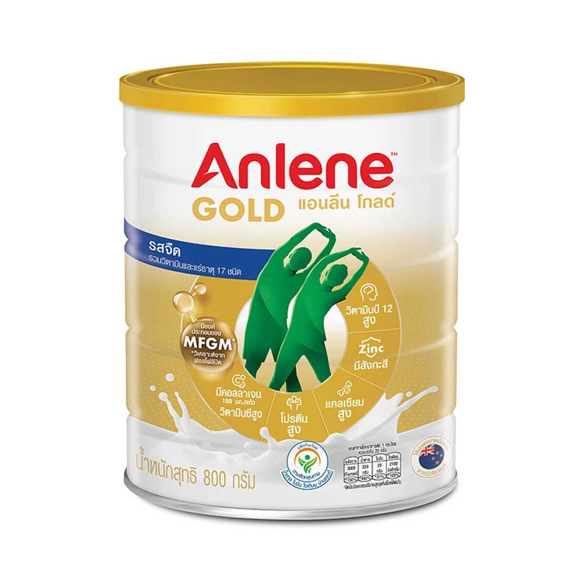 ANLENE Gold Milk Powder Plain 800 g