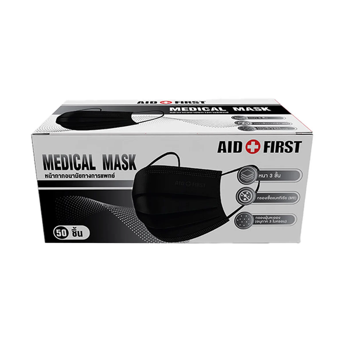 เอดเฟิร์ส หน้ากากอนามัย 50 ชิ้น