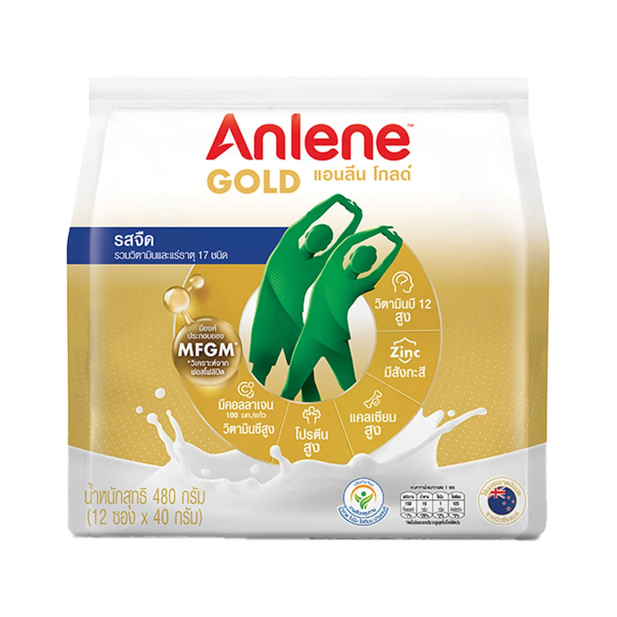 ANLENE Gold Milk Powder Plain 40 g 12 sachets
