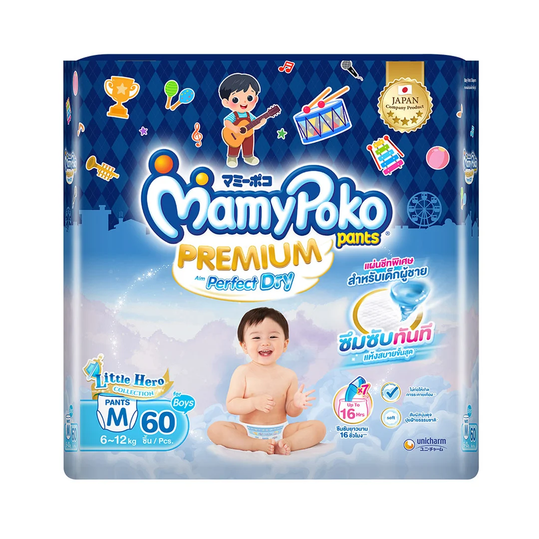 product-main-image