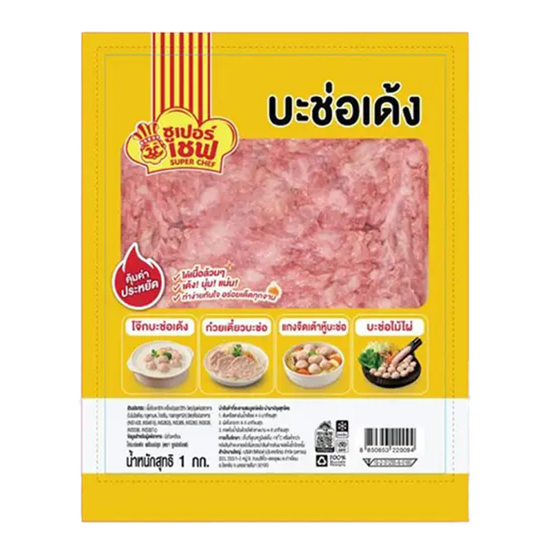 SUPER CHEF Frozen Marinate Mince Chicken 1