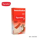 Thumbnail 3 of ไทเกอร์พล๊าส พลาสเตอร์ปิดแผล ชนิดผ้ายืด x 100 แผ่น