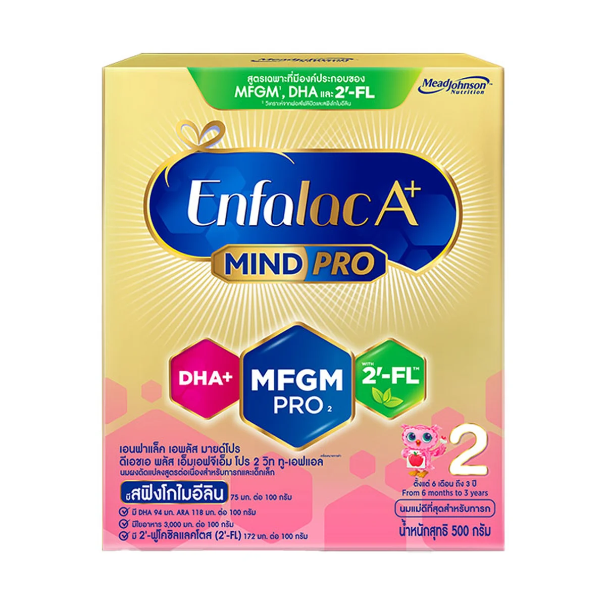 ENFALAC A+ Milk Powder Formula 2 500 g