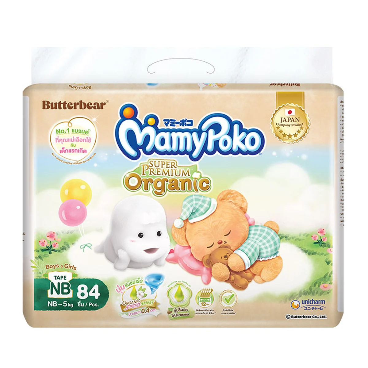 MAMYPOKO Tape Organic New Born 84 pcs