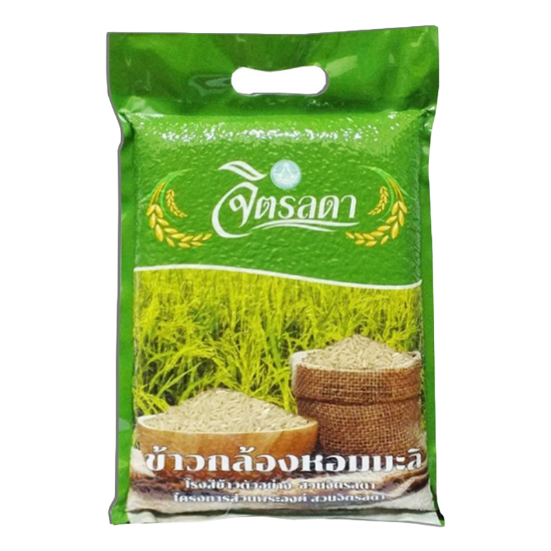 CHITRALADA Brown Rice 2 kg