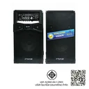 Thumbnail 5 of นาโน PA SPEAKER 12 นิ้ว 200 วัตต์ รุ่น FSP-2114BT