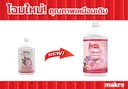 Thumbnail 2 of ARO Shower Cream Pink 3.5 l