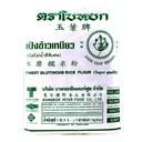 Thumbnail 1 of ใบหยก แป้งข้าวเหนียว 1 กก.