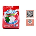 Thumbnail 4 of เอ็กซ์ตร้า ผงซักฟอก สูตรมาตรฐาน 3000 กรัม