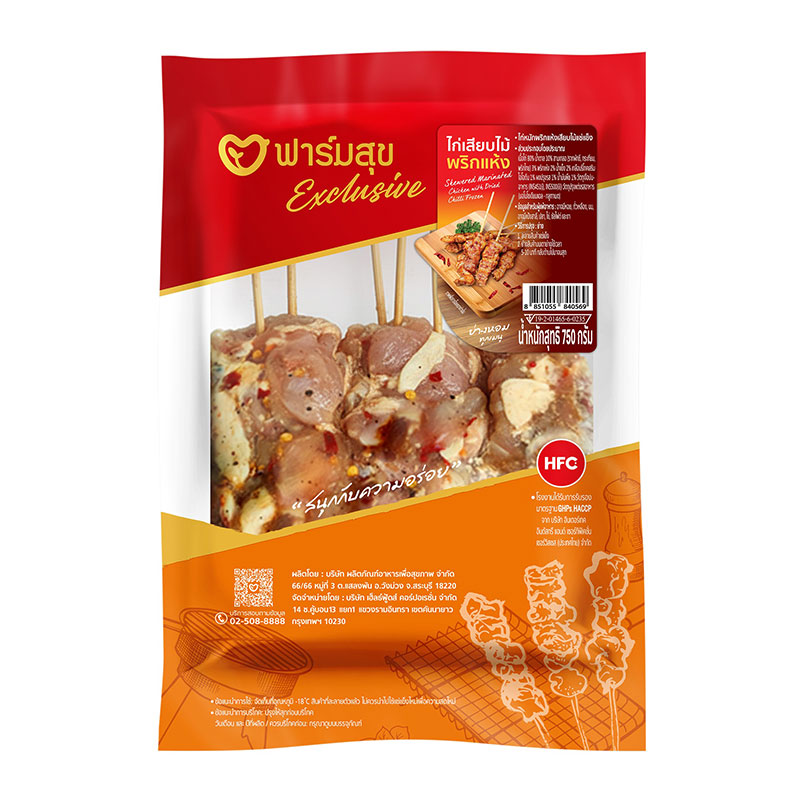 FARMSUK Marinated Chicken Skewer Chili 750 g