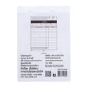 Thumbnail 3 of เอโร่ ใบสั่งอาหาร เบอร์ 3 หนา 3 ชั้น X 10