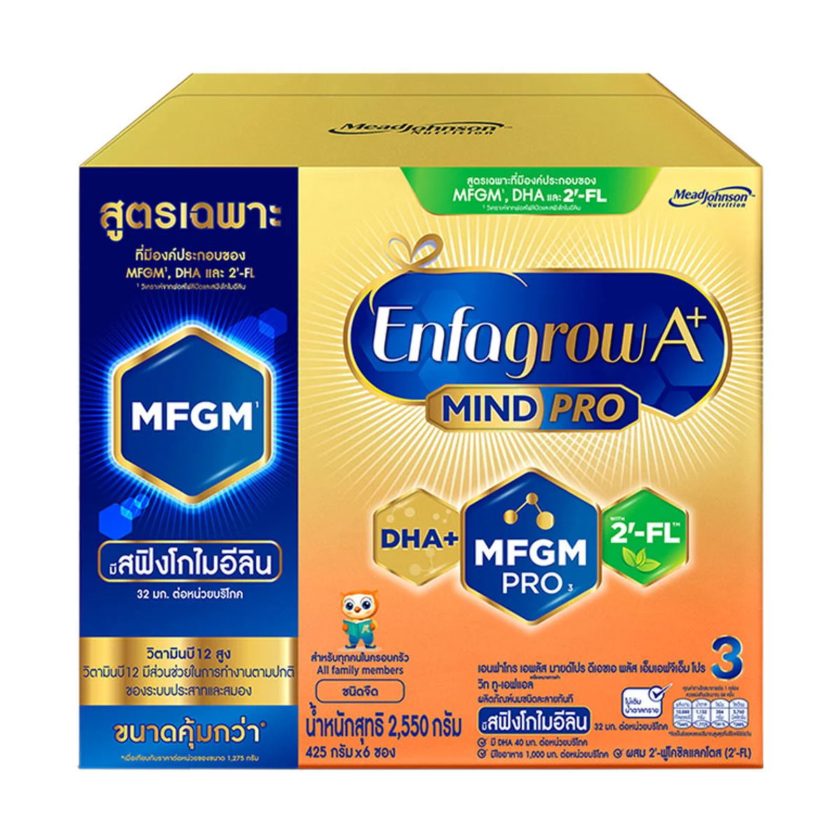 ENFAGROW A+ Mind Pro DHA+ MFGM Pro 3 Milk Powder Plain 2.55 kg