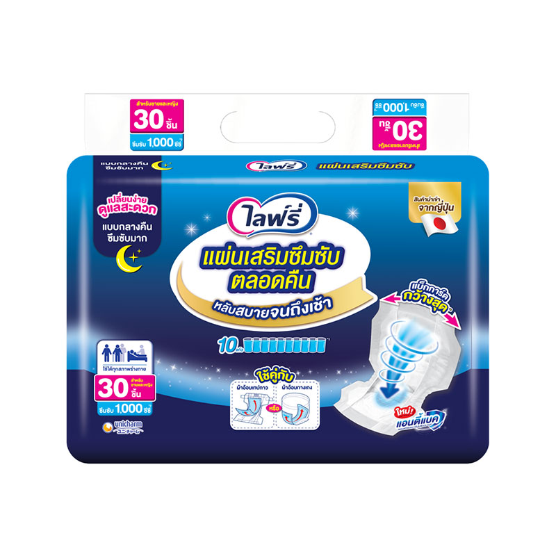 LIFREE Pad Night 30 pcs