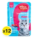 Thumbnail 2 of เพ็ทส์เฟรนด์ เพาซ์ ปลาทูน่า 80 ก. 12 ซอง