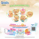 Thumbnail 4 of มามี่โพโค เทป ซุปเปอร์พรีเมี่ยมออร์แกนิค ไซส์ S แพ็ค 76 ชิ้น