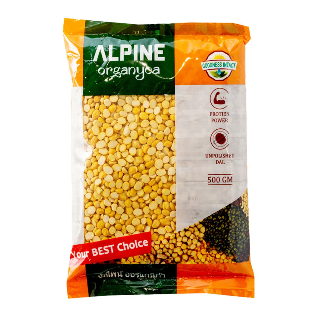 อัลไพน์ ถั่วลูกไก่ผ่าซีก 500 ก.