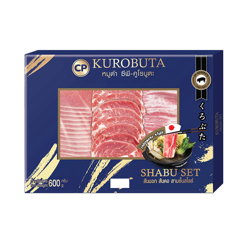 CP Frozen Kurobuta Pork Set 600 g