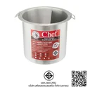 Thumbnail 2 of ตราหัวม้าลาย หม้อก๋วยเตี๋ยว 2 ช่อง ขนาด 40 ซม. รุ่น Chef