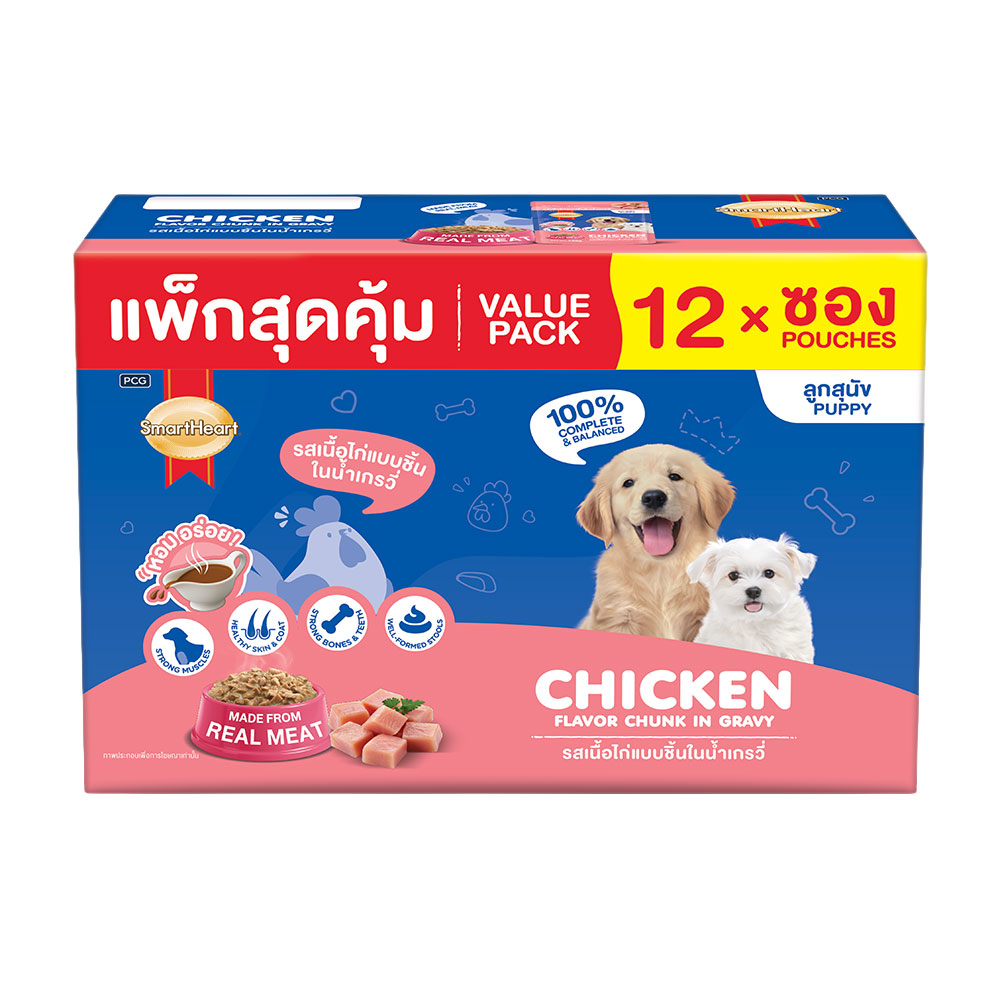 สมาร์ทฮาร์ท อาหารลูกสุนัขแบบซอง รสไก่เกรวี่ 130 กรัม X 12 ซอง