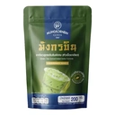 Thumbnail 1 of มังกรบิน หัวเชื้อชาเขียว 200 ก.