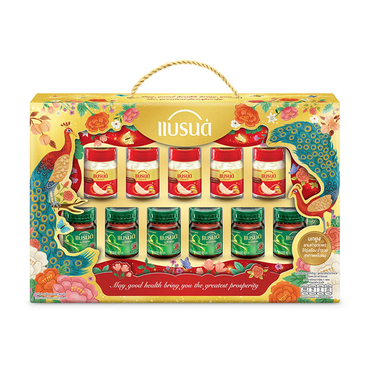 BRAND'S Gift Box Birds Nest Classic + Essence Of Chicken 42 ml x 11