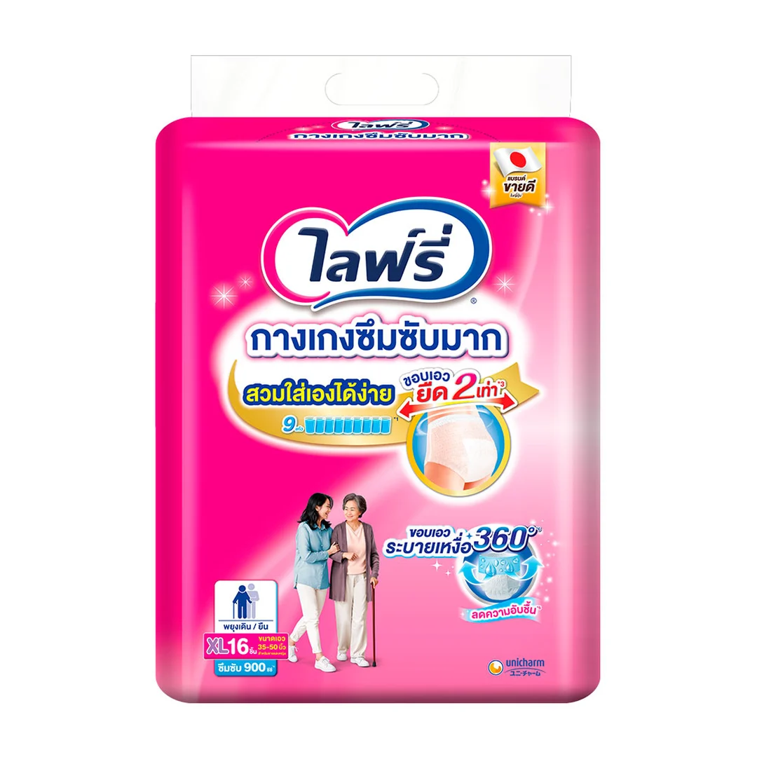 product-main-image
